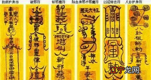 中华文化之十大“秘术”