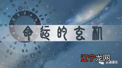 如何从八字看你的命好不好