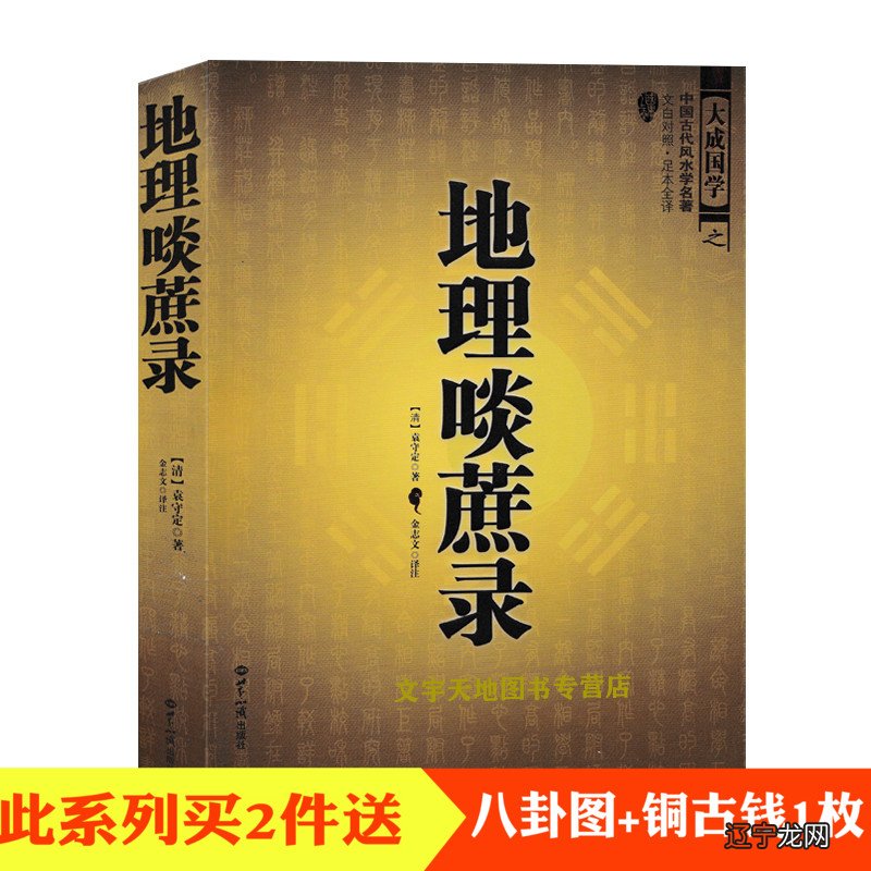 周易风水算命网_中国国际周易风水文化研究院刘江_中华周易建筑风水领军人物奖