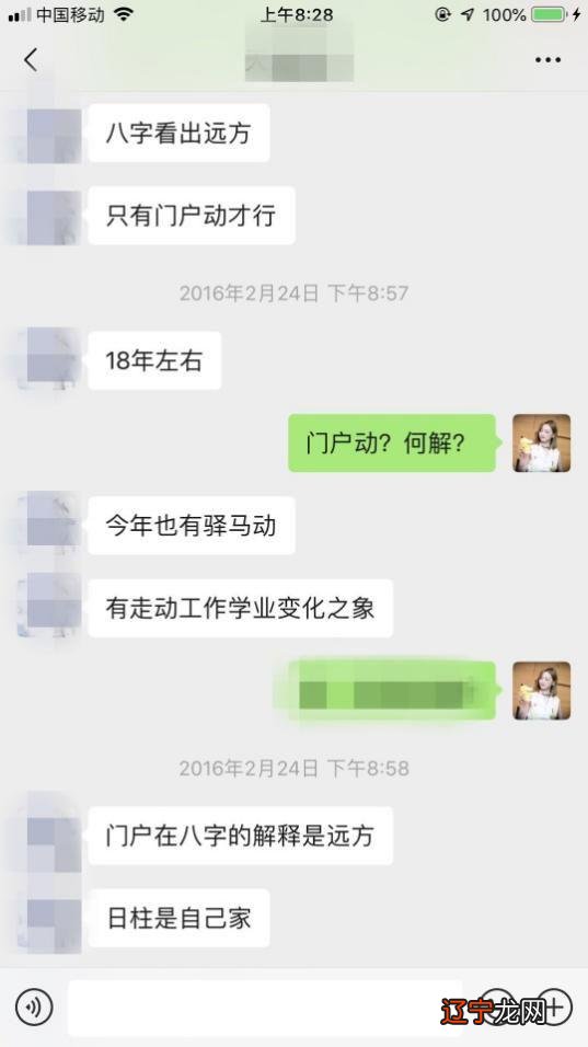 上算命真的准吗，五行算命真的准吗