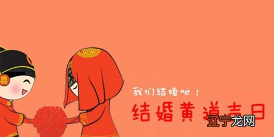 生辰八字命理看你未来的结婚日期,准到吓人