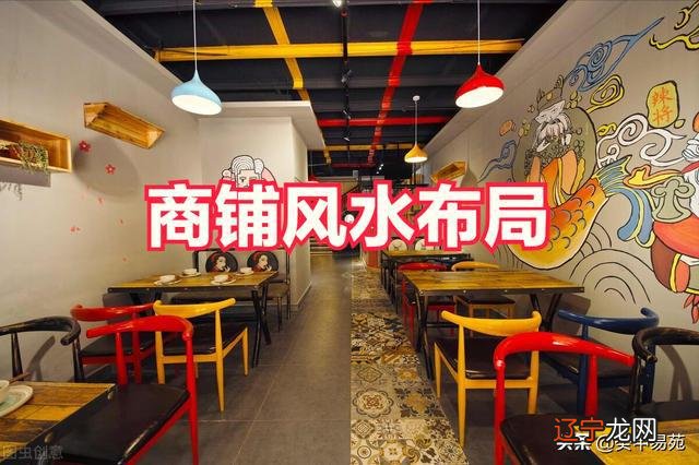 天津富豪新开门 风水_开门方向 风水_店铺开门风水学