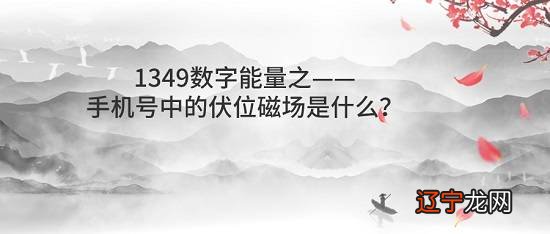 通过手机号看运势_看手机微信公众号文章_怎么通过手机查找qq号