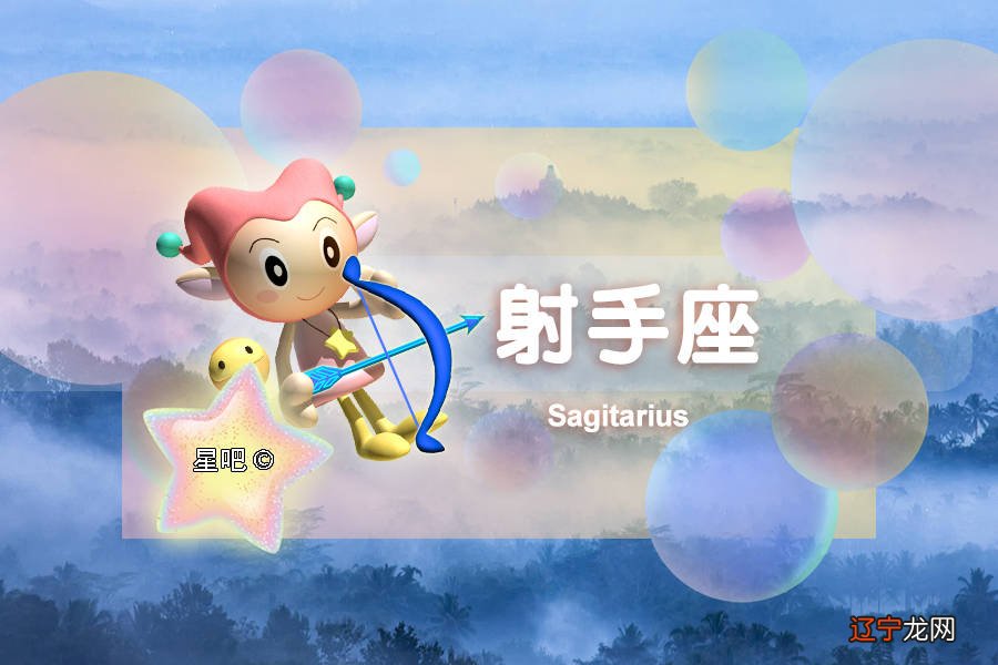 星座四象特点_四象星座有哪些_四象星座特点