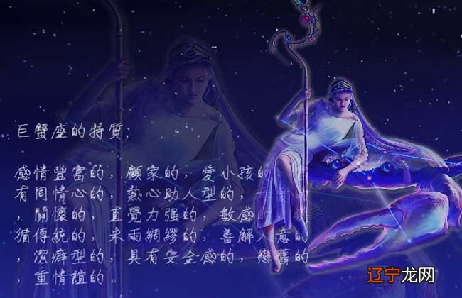 四象星座谁强_四象星座魔羯_四象星座有哪些