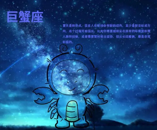 四象星座有哪些_四象星座谁强_四象星座魔羯