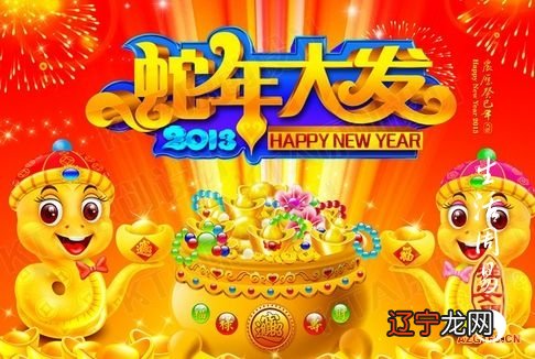 邝伟雄2014马年属猪的运程,应佩戴什么生肖的饰物_生肖属蛇的2015年运程_属蛇的生肖运程