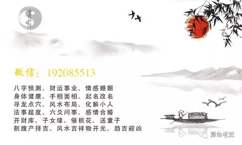 八字命推算桃花方位_命带桃花八字_八字里的桃花和童子命