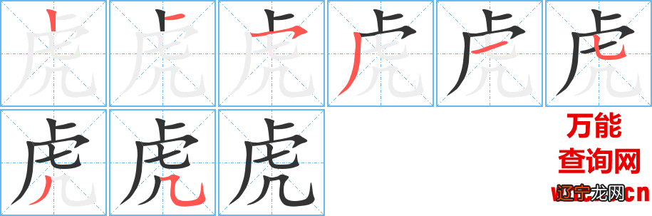 生肖属鸡取名适合的偏旁部首_属鸡的可以带鸡生肖吗_属羊的男孩取名适合什么字