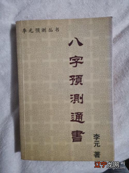 怎么算八字结婚日期领证要算生辰八字吗星座领证生辰八字