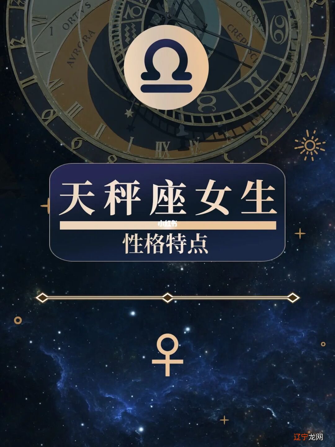 火象星座喜欢美女_星座分类 火象风象_风象水象土象火象