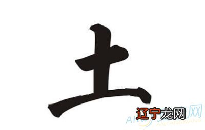 杨森批用神清枯的八字_易经八字号码吉凶查询_如何用易经批八字