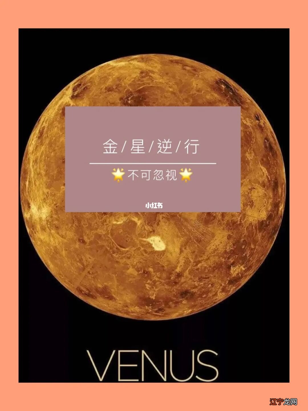 星座 水象 和_星座风象火象水象土星是哪些_水象星座适合金融