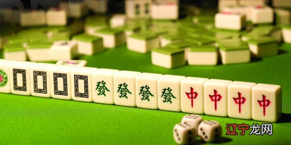 就是时做哪些事会让运气流逝,从四个方面跟大家解释