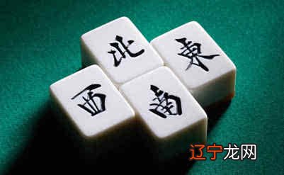 就是时做哪些事会让运气流逝,从四个方面跟大家解释