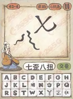 3、问真八字:跪求真正八字高手算一算命，谢谢 。