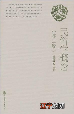 服装设计与工程属于什么学科_民俗学属于哪个学科_研究言语交际的科学属于语言学的哪一门学科?