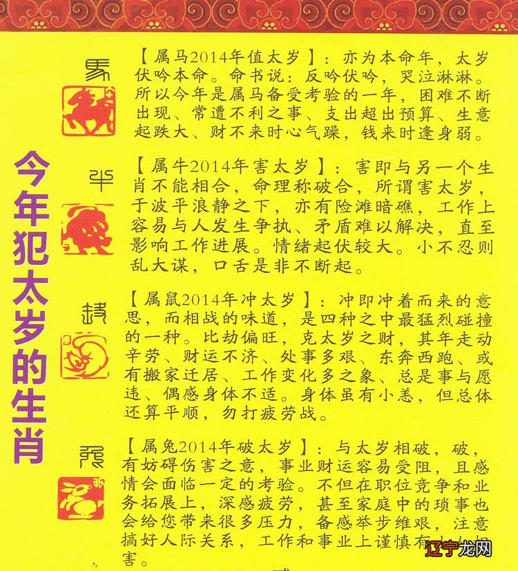 1923年属什么生肖几岁_1923年属相是什么生肖_1923年的人属什么生肖