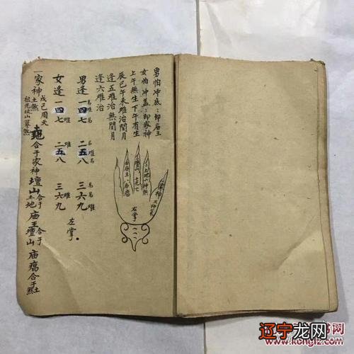 风水堂:桃花命是什么意思?解析什么是八字桃花