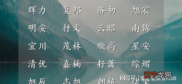 群字属五行属什么名字大全集_恙字五行属什么_五行属木字吉字大全