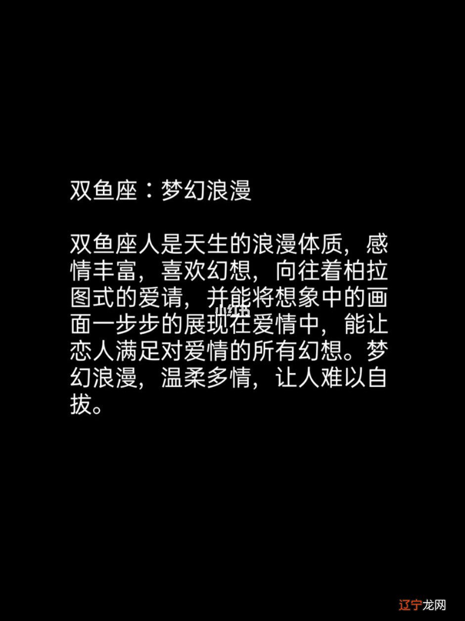 科技紫微星座十二星座9月运势_紫微看今年运势_2014年紫薇运势(甲年生人 紫微在辰)