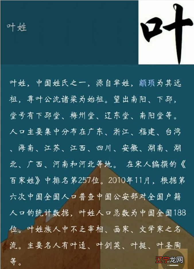 曹操的姓名字刘备的姓名字_姓高的女孩洋气名字四个字名字大全_姓人的名字