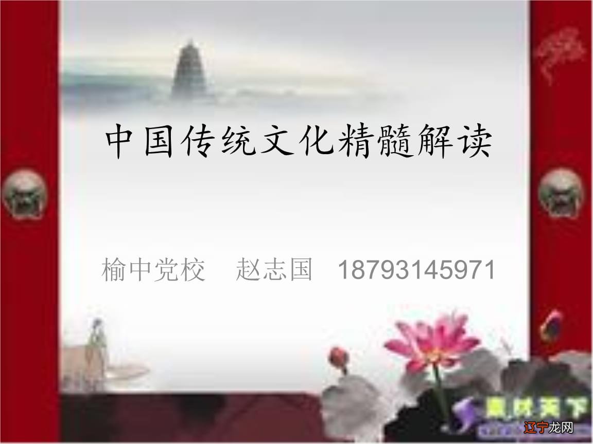 中华文化的精髓内涵和核心_核心价值体系的精髓是_社会主义核心价值体系的精髓