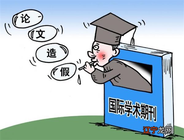 “学术之星”居然贪污公款?的调查结果更是让人羞愧