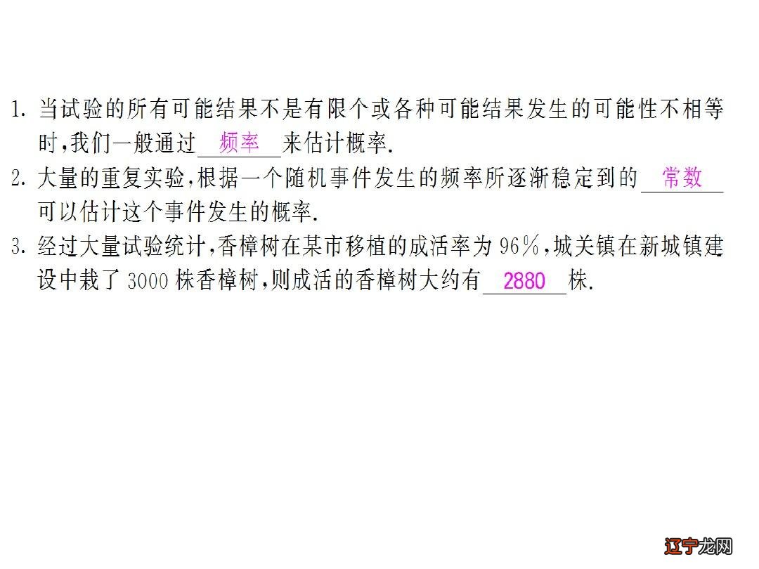 术数中的概率问题_数学概率中约会问题_统计思维程序员数学之概率pdf