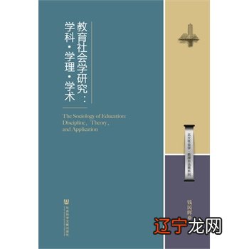 护理学属于什么学科_超导材料属于什么学科_民俗学属于哪一类学科