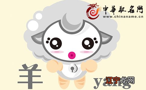 十二生肖的属性是什么_2016生肖号码属性知识_哪些生肖是吃菜生肖呢?