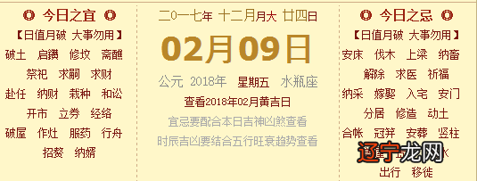 今日运程《易经》第七卦 师卦 顺乎形势 师出有名 故能为吉