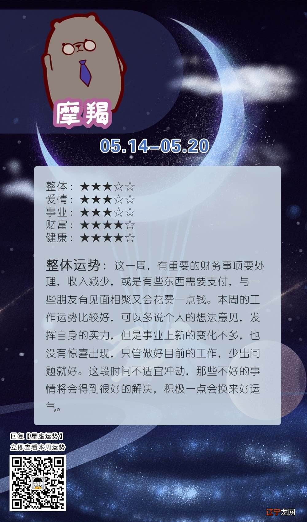 花火 水星逆行风象星座_水星逆行12星座运势_水星逆行 如何逆行