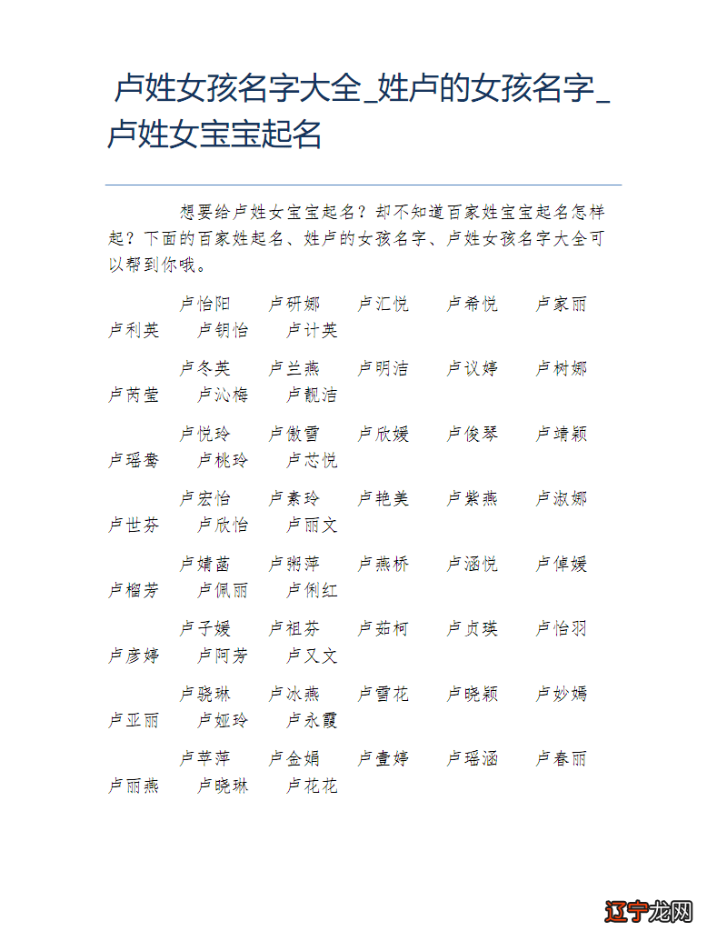 孝字后面怎么起名好_杰字起名好不好_尾字带城字起名有哪些