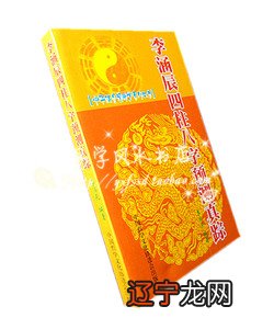 八字测祖坟风水_八字断祖坟_断八字断生死诀