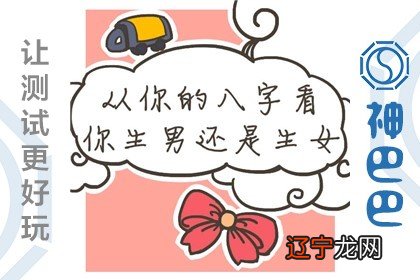 八字命理如何看戴孝_八字命理看婚姻_八字命理看财运