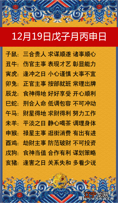 属象五行属什么生肖_五行属金生肖属猪的吉字?_生肖属蛇的五行属什么颜色