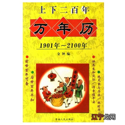 属相合婚准?八字合婚到底可不可信准不准确?