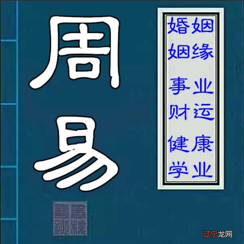 八字命理测算事业财运_免费八字测算财运_八字测算每日财运