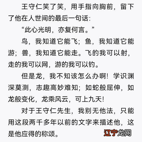 免费生辰八字算命详解四柱八字算命排盘详解财运婚姻前途。