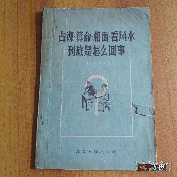 风水是风水大师_风水大师的八字_风水大师讲解风水视频