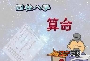 问道杀星视频_天龙杀星攻略_八字杀星