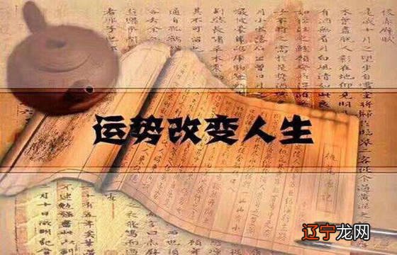 八字命中最上乘的21个富贵生日_八字测试命中几朵桃花_八字怎么算命中缺