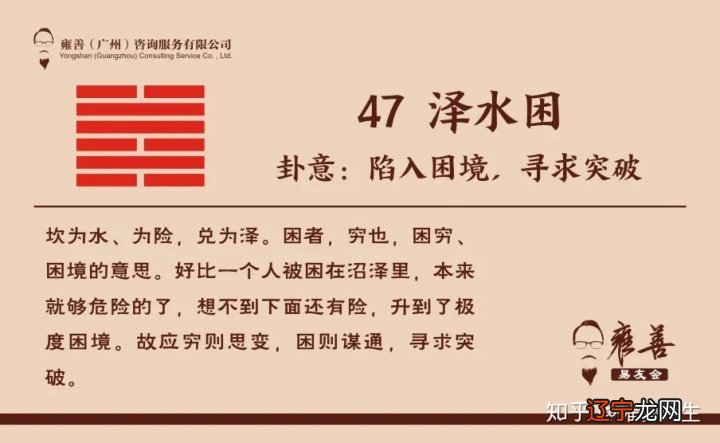 八字喜壬庚什么意思_八字喜土是什么意思_八字喜水是什么意思