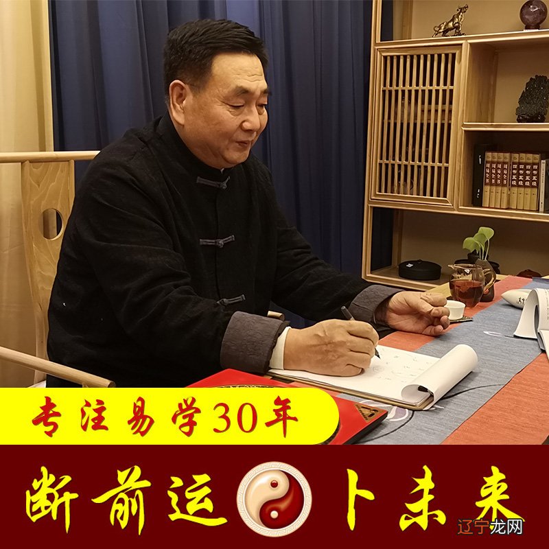 周易风水讲座_周易风水学习心得_周易书籍,风水书籍下载