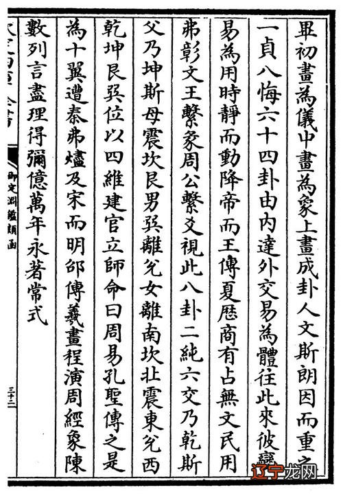 姓吴的男孩名字大全，属鸡的名字是满分名字