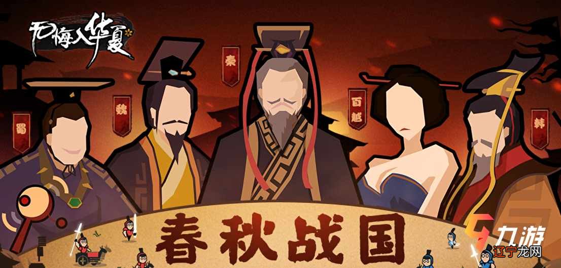 三国春秋传 三国春秋传_春秋占卜_塔罗牌占卜在线占卜