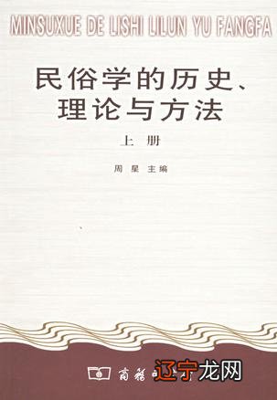 民俗学的参考文献_经济犯罪学文献参考_论文 参考 文献 网站