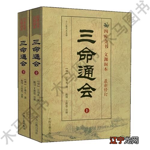 八字算命结婚黄道吉日生辰八字择吉日八字择结婚吉日开业吉日