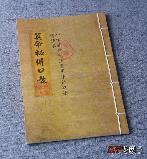 八字算命结婚黄道吉日生辰八字择吉日八字择结婚吉日开业吉日